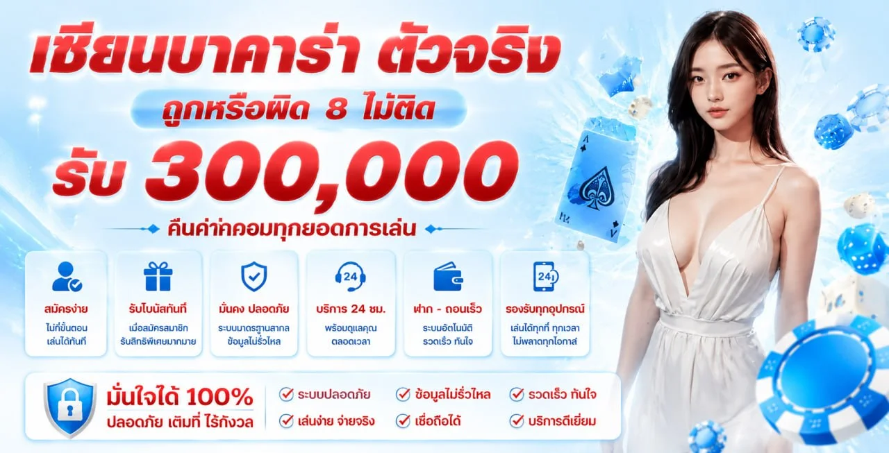 โปรโมชั่น endless888